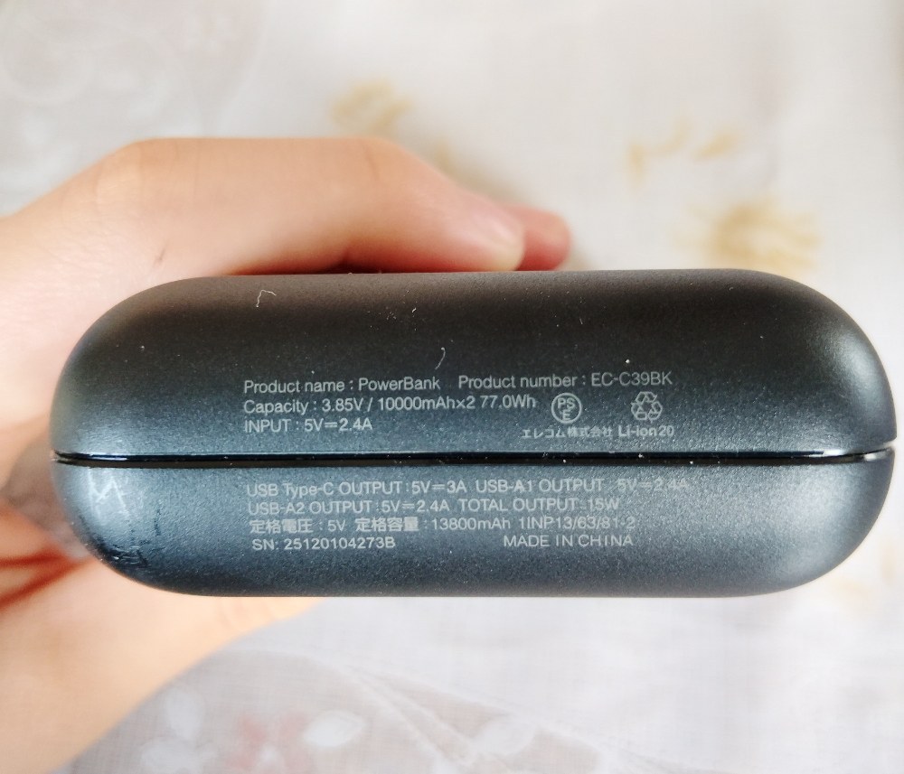 製品詳細はこちら