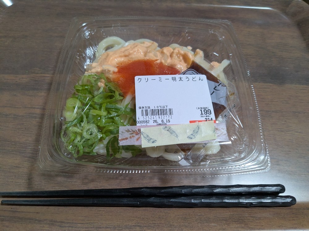 (多分今年夏限定？)クリーミー明太うどん(税込214円)