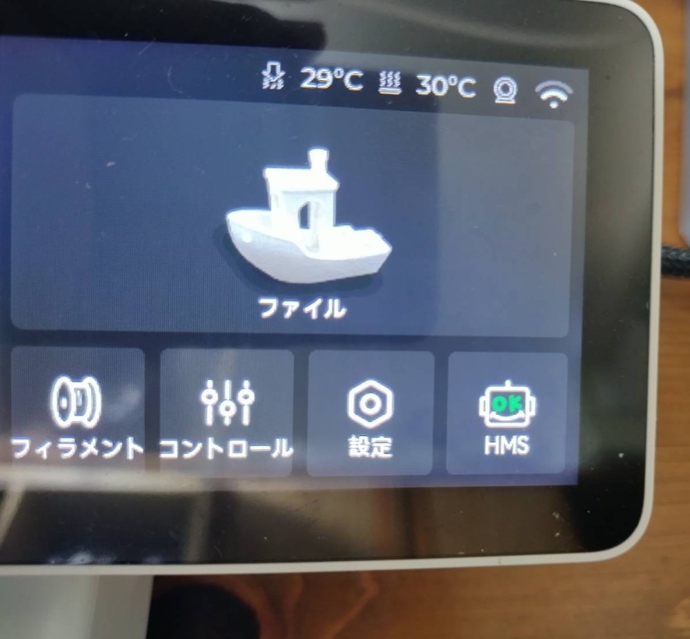 モニター