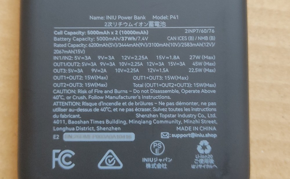 INIU INIU 45W急速充電 モバイルバッテリー 10000mAh P41 レビュー写真6
