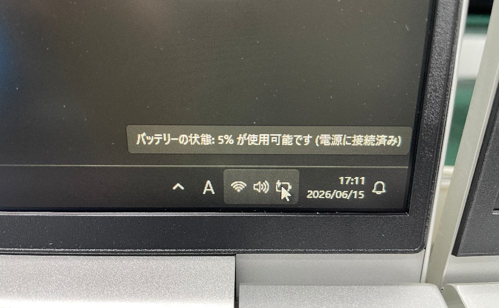 低電圧の警告は出ません。