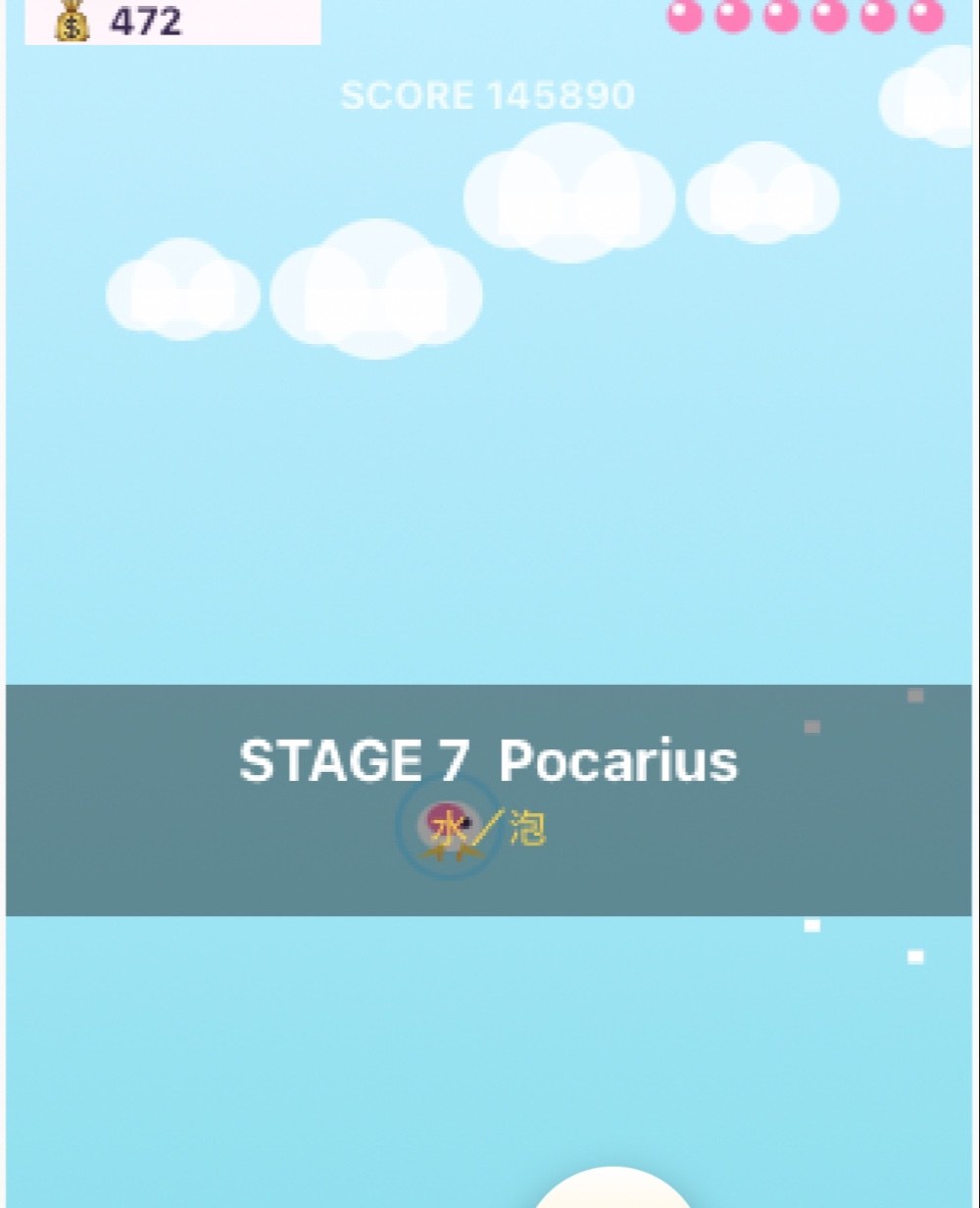 シューティングゲーム