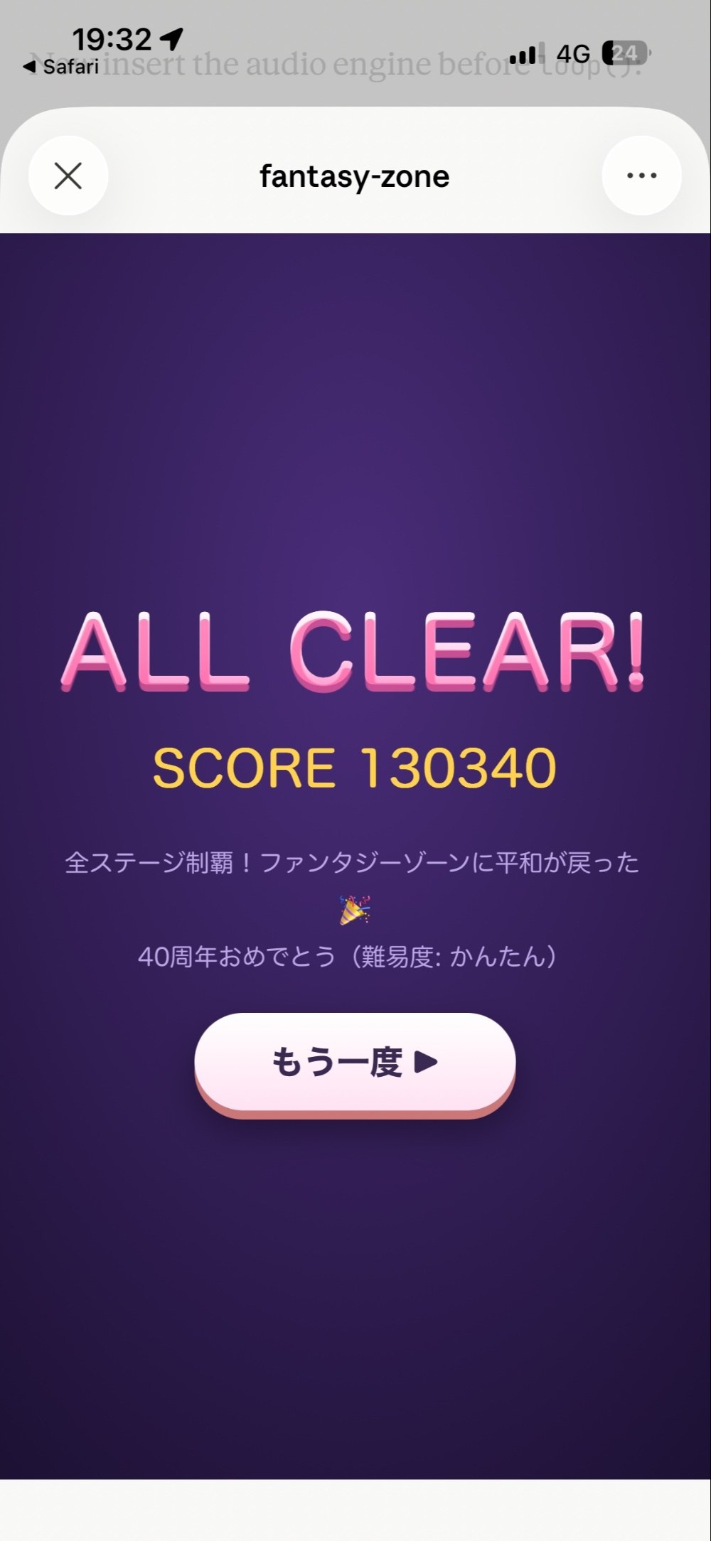 その他のこだわり