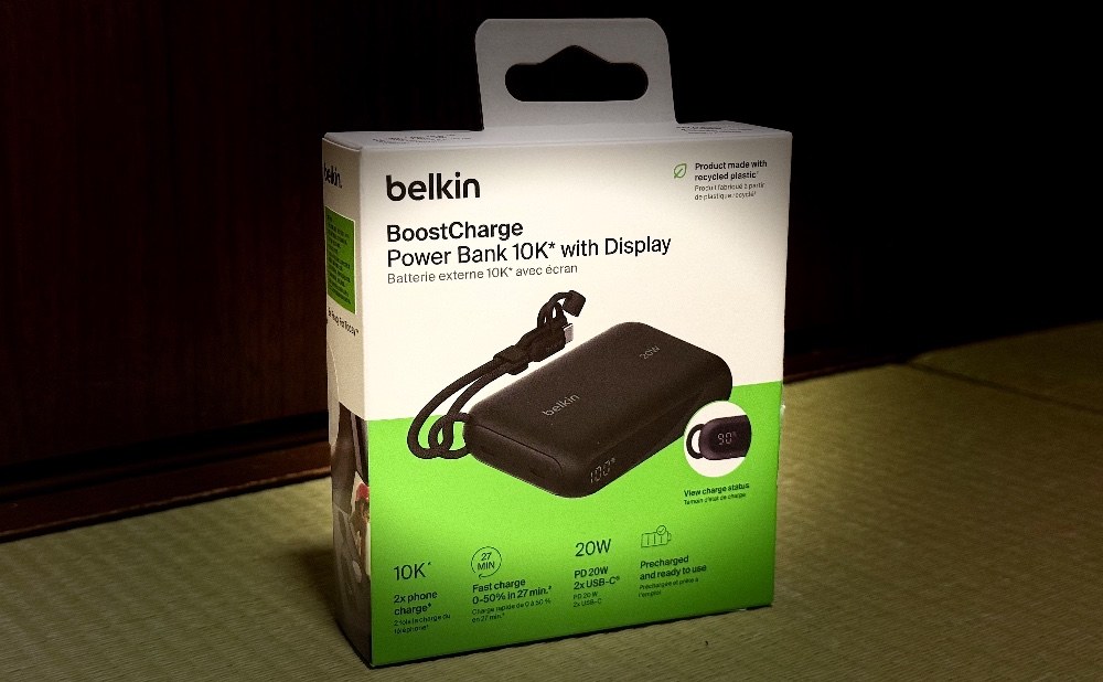 実はあまり買ったことがなかったモバイルバッテリー