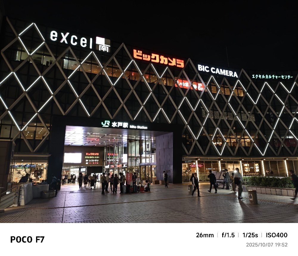 Xiaomi POCO F7 レビュー写真12