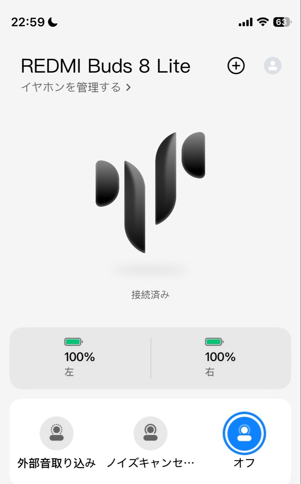 Xiaomi REDMI Buds 8 Lite レビュー写真6