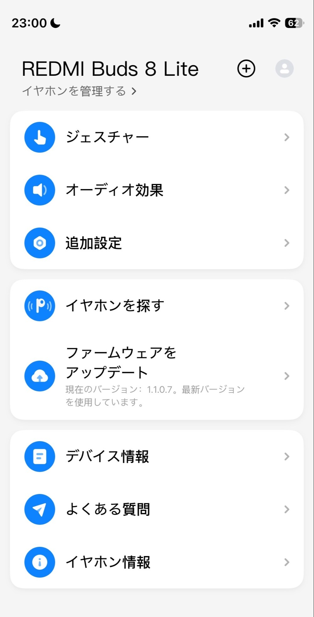 Xiaomi REDMI Buds 8 Lite レビュー写真7