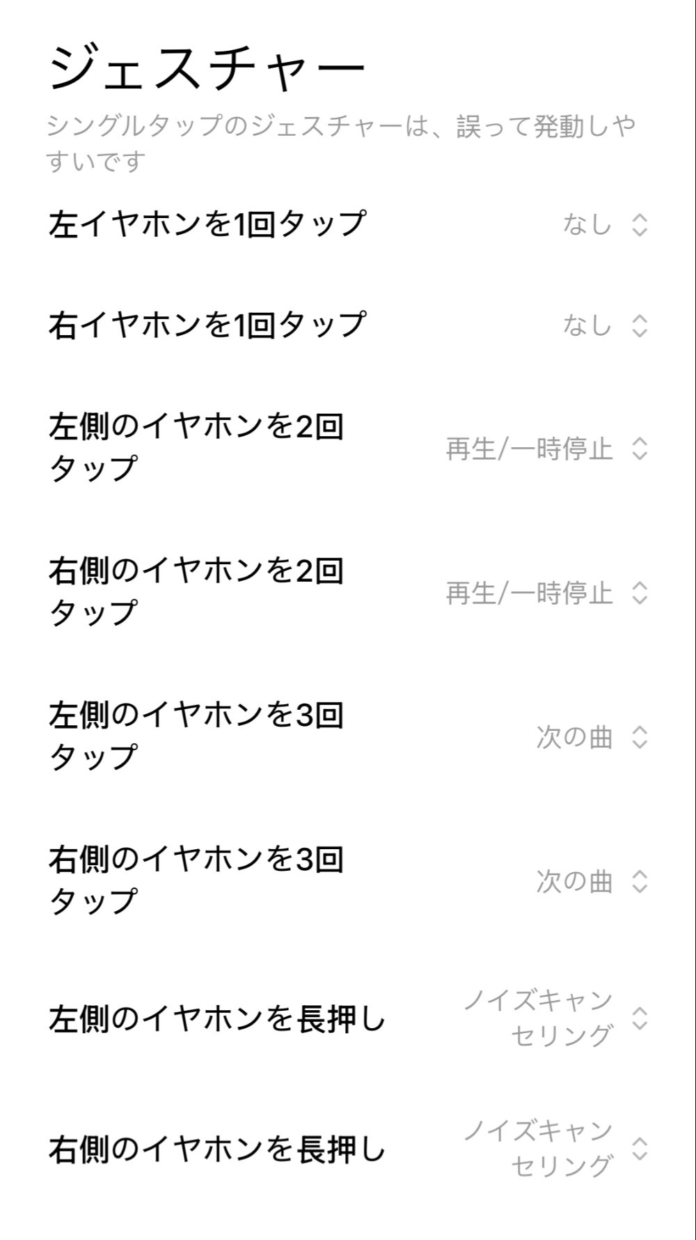 Xiaomi REDMI Buds 8 Lite レビュー写真8