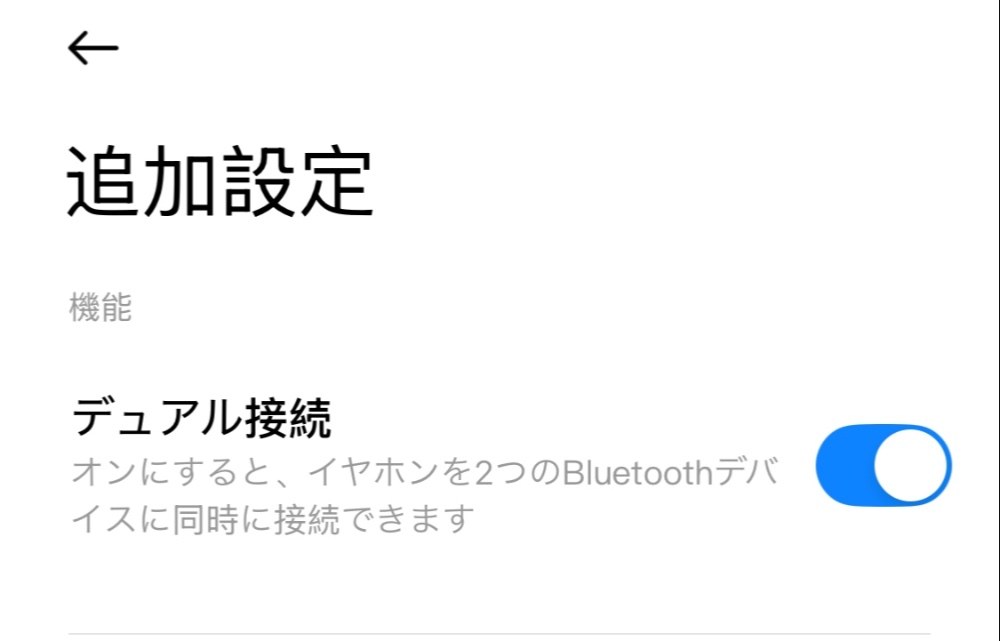 Xiaomi REDMI Buds 8 Lite レビュー写真10