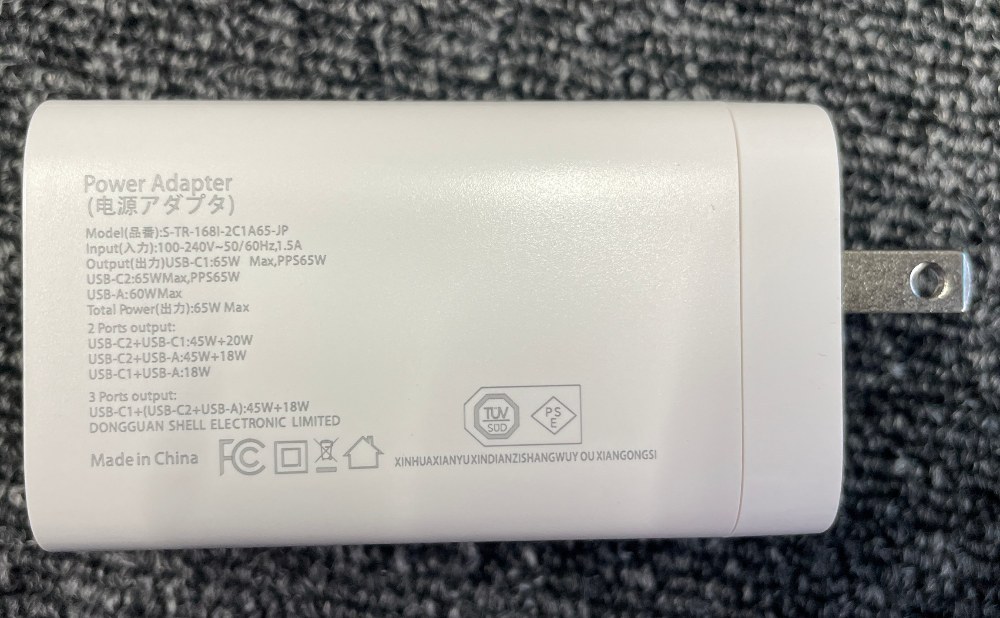 （ちょっと怪しい）充電器本体の記載事項