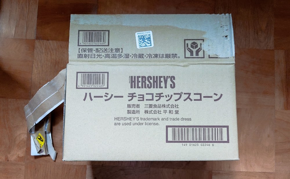 ハーシーチョコチップスコーン50g x12個 レビュー写真3
