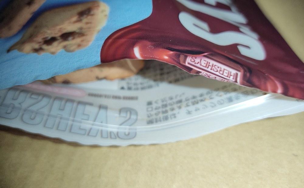 ハーシーチョコチップスコーン50g x12個 レビュー写真5