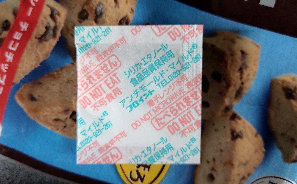 ハーシーチョコチップスコーン50g x12個 レビュー写真6