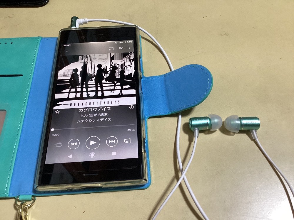 先行 Xperia XZ1  64GB(256GBのSDカード使用済み)