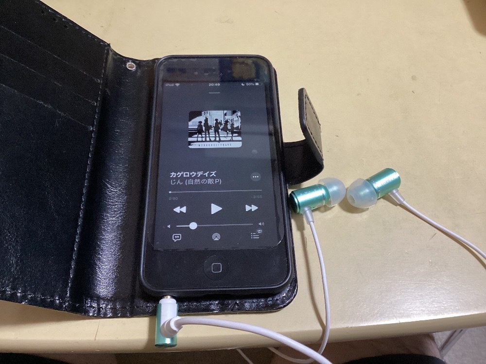 後攻 iPod touch（第7世代）32GB