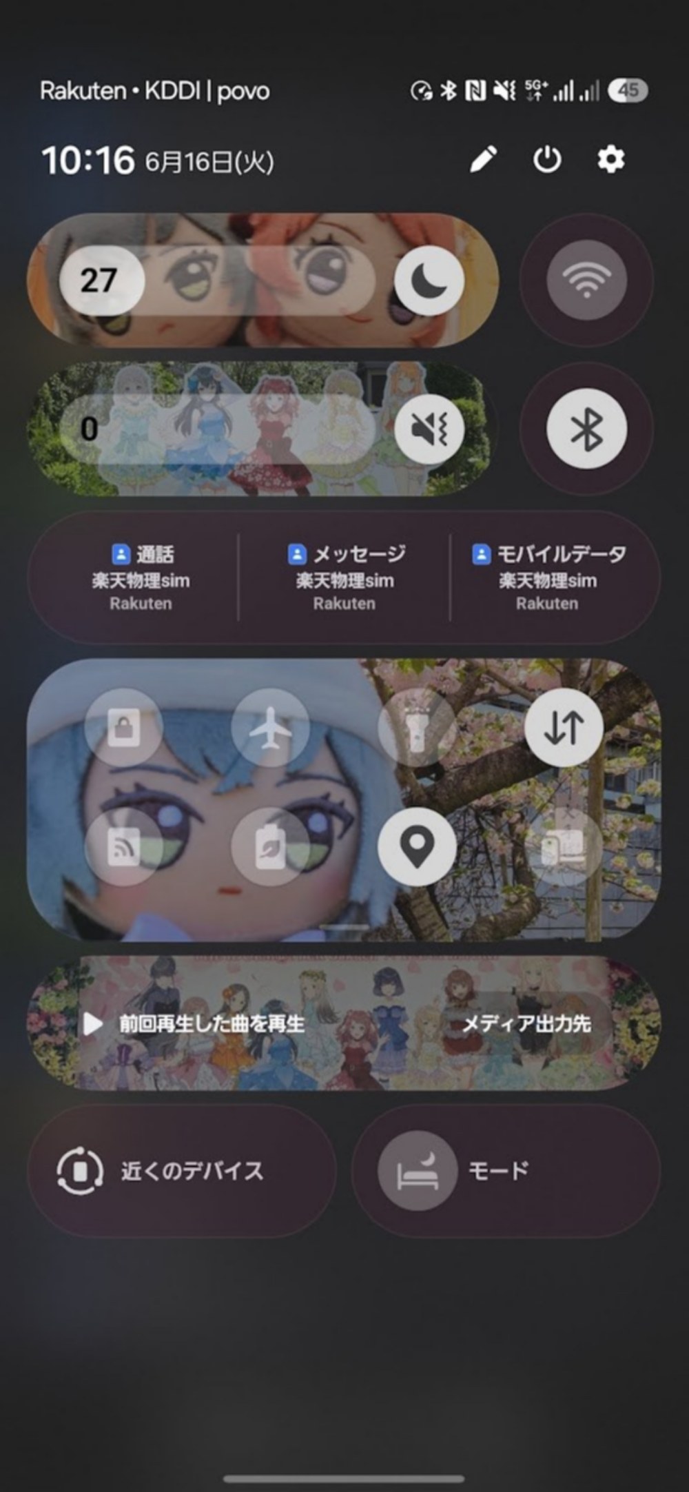 カスタマイズ性がすごい