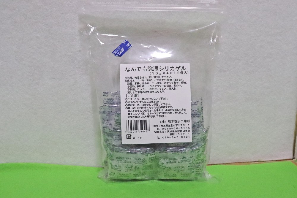除湿剤はお菓子・タンス用シリカゲル（乾燥剤）でテスト