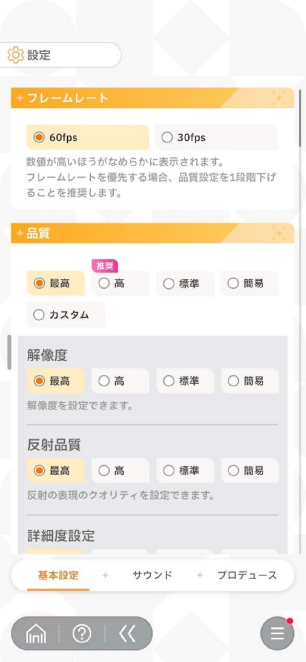 ゲーム性能も文句なし