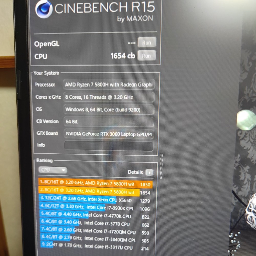 CinebenchR15(Gamingモード)