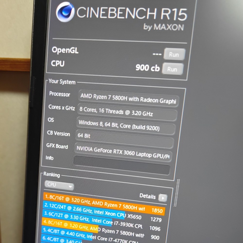 CinebenchR15(Officeモード)
