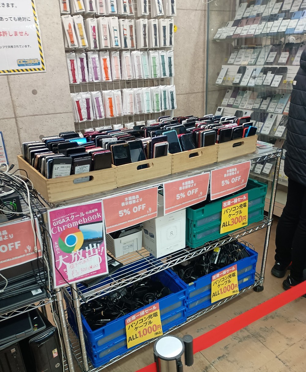 安く買う方法