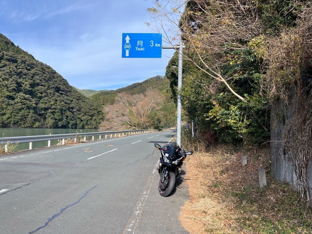 ついに月まで到着