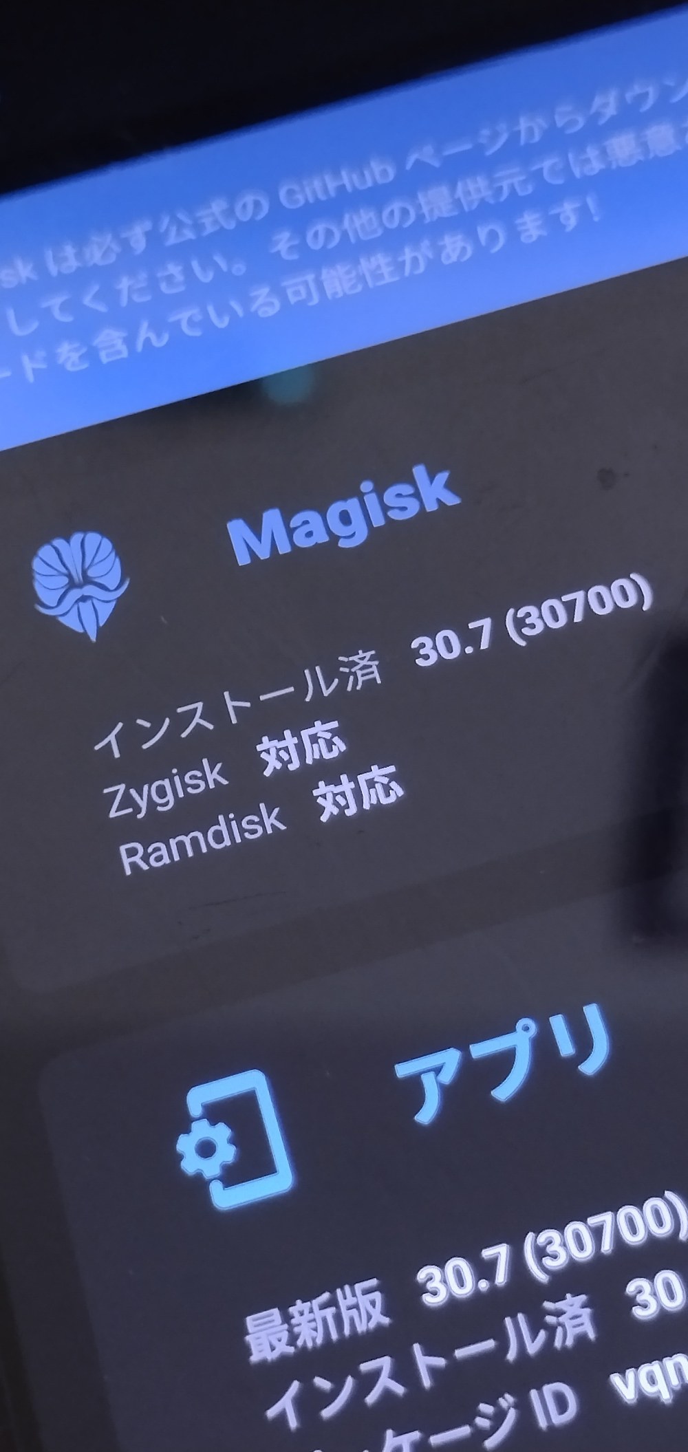 改造可能！！