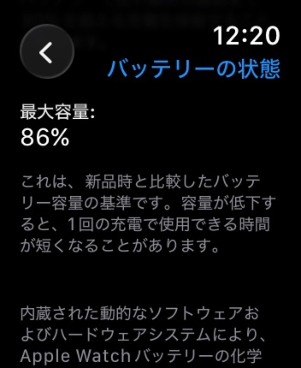 Apple Apple Watch series9 レビュー写真12