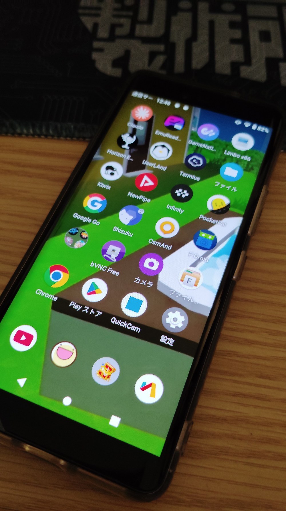 Rakuten Hand 5G レビュー写真