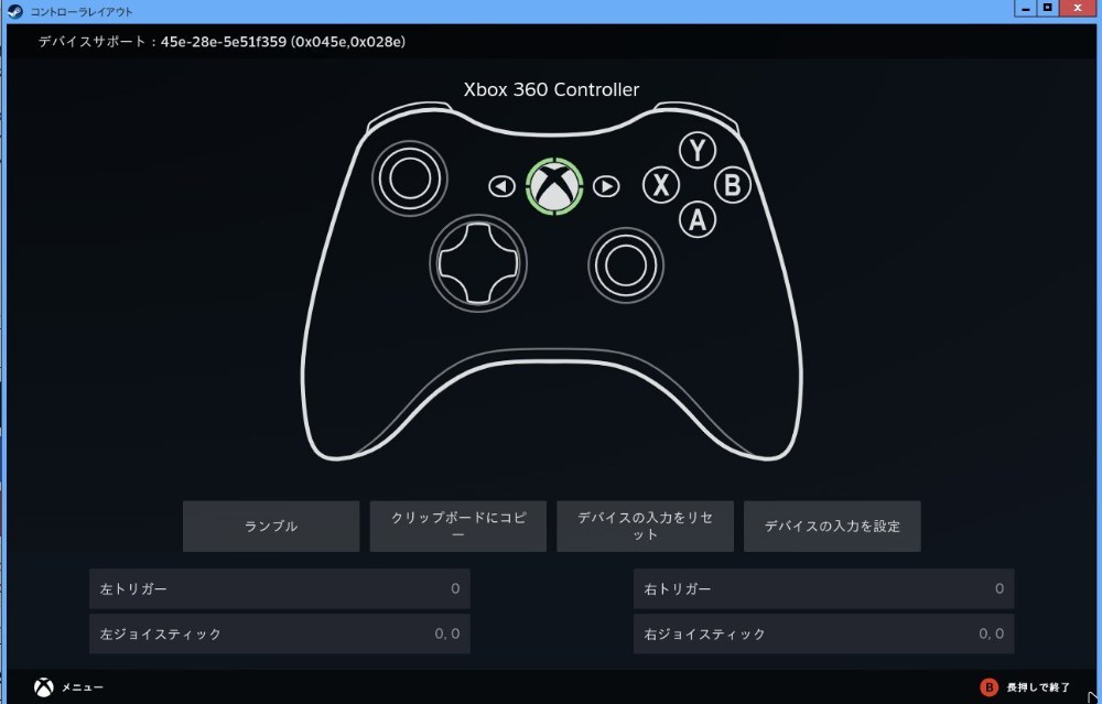 完成!!と使い方