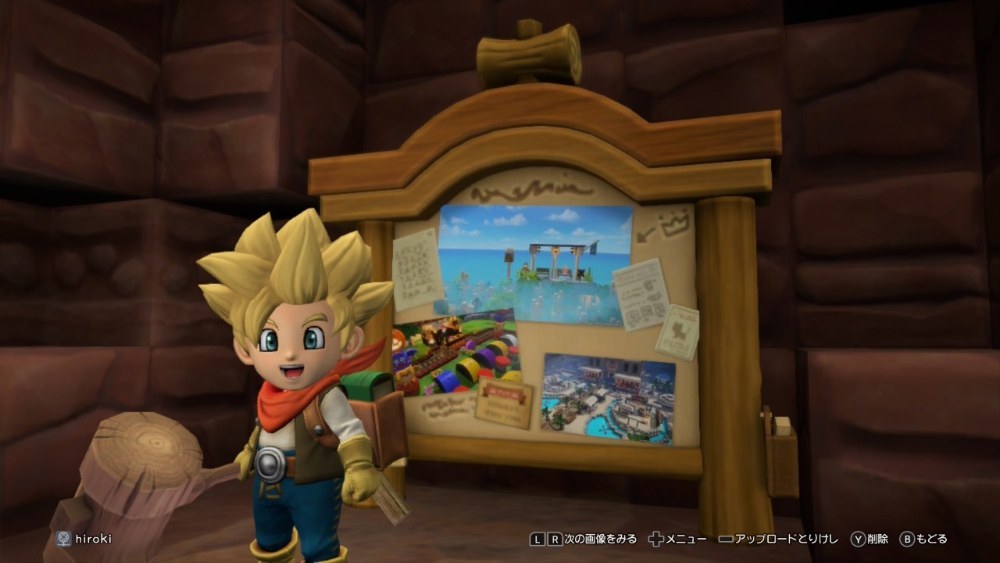 どんなゲームか?