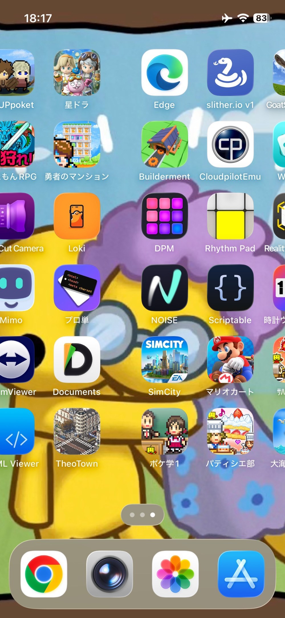 UI