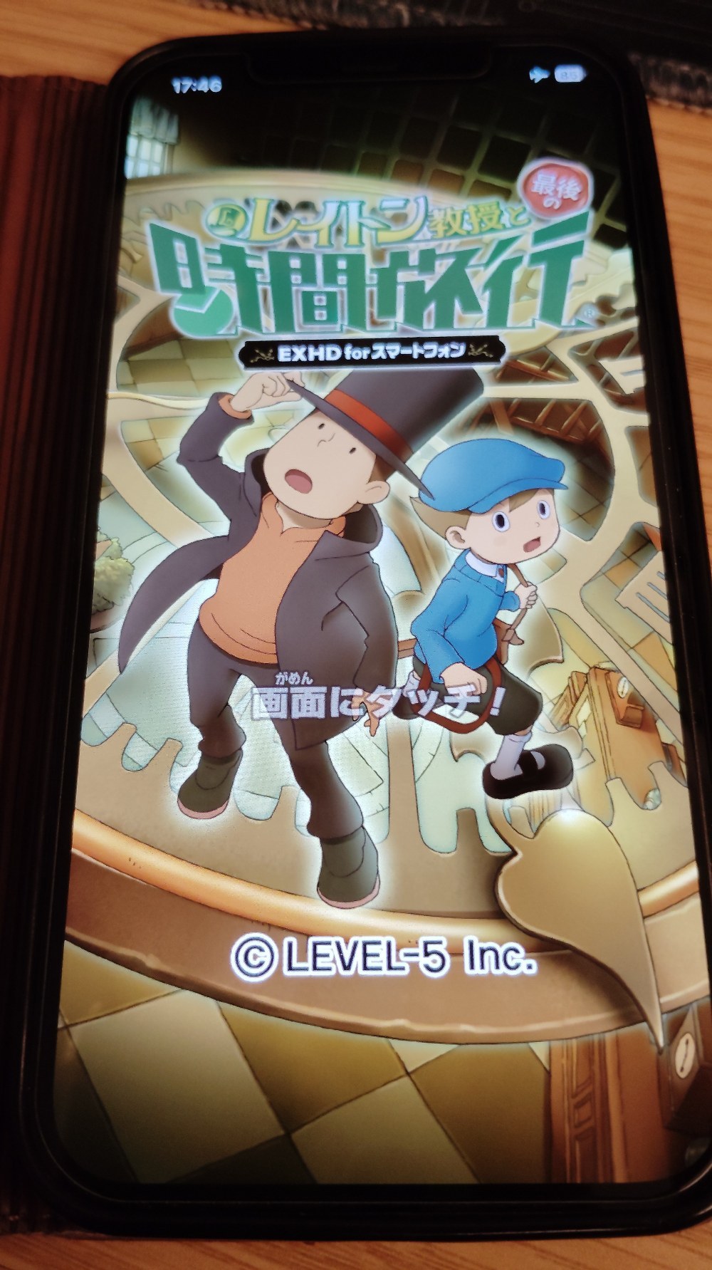 iPhoneの良さ その1