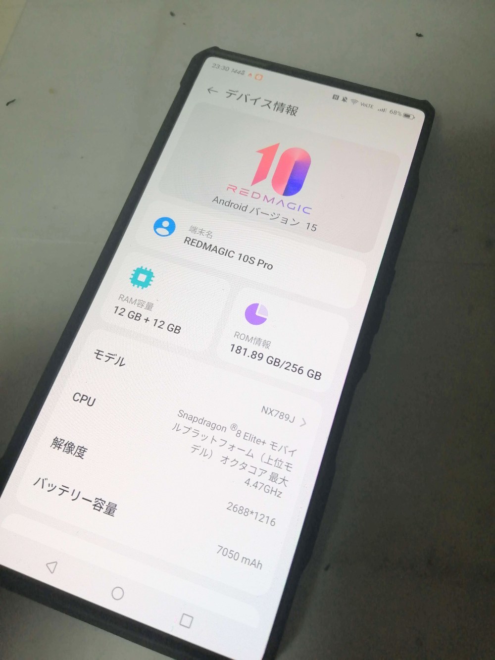 Nubia Redmagic10sPro レビュー写真2