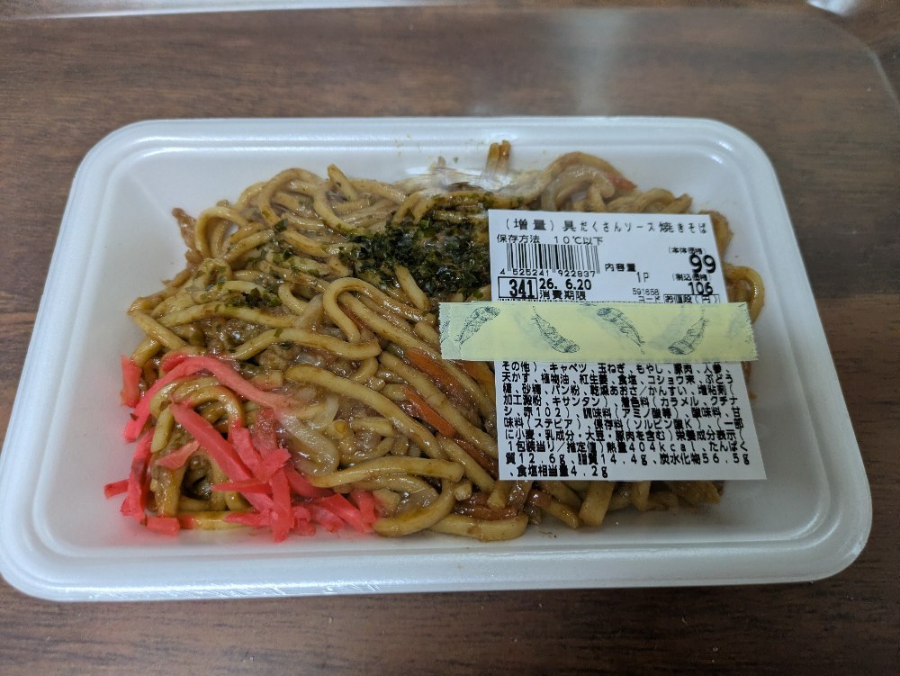 (増量)具だくさんソース焼きそば(税込106円)