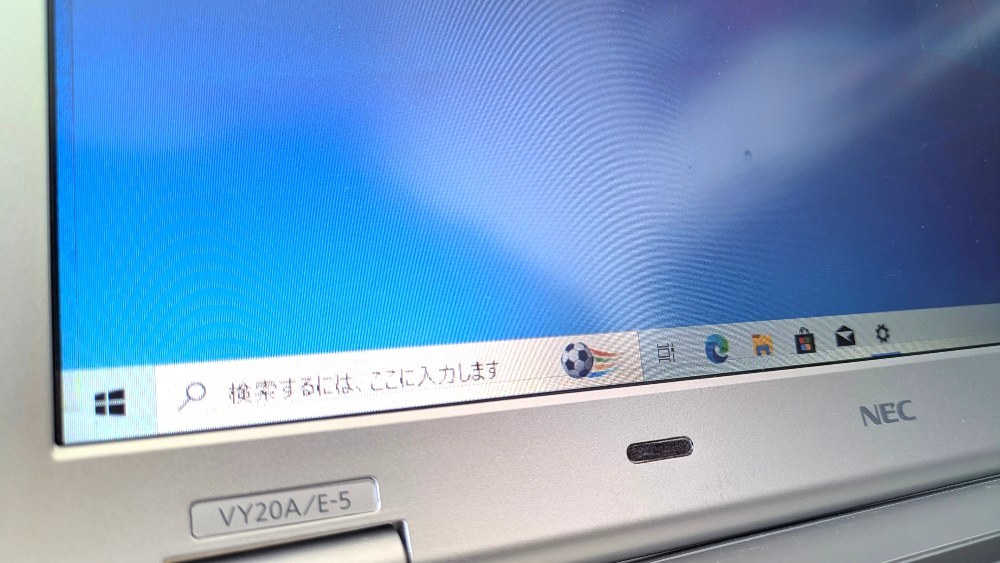 2008年のパソコン
