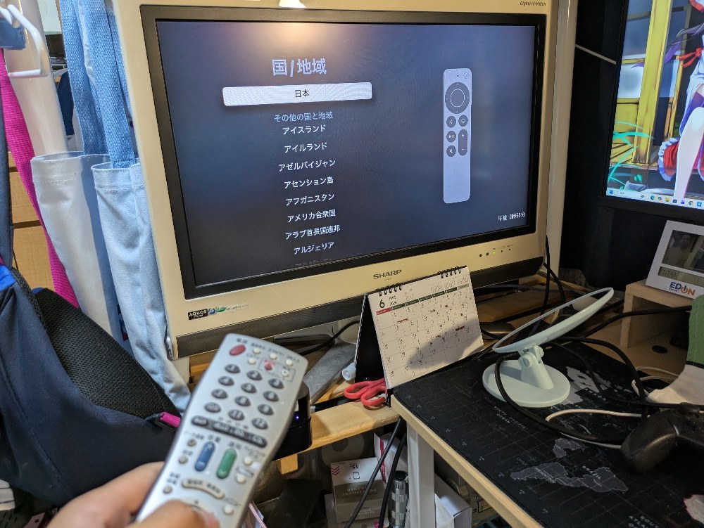 初期設定なう