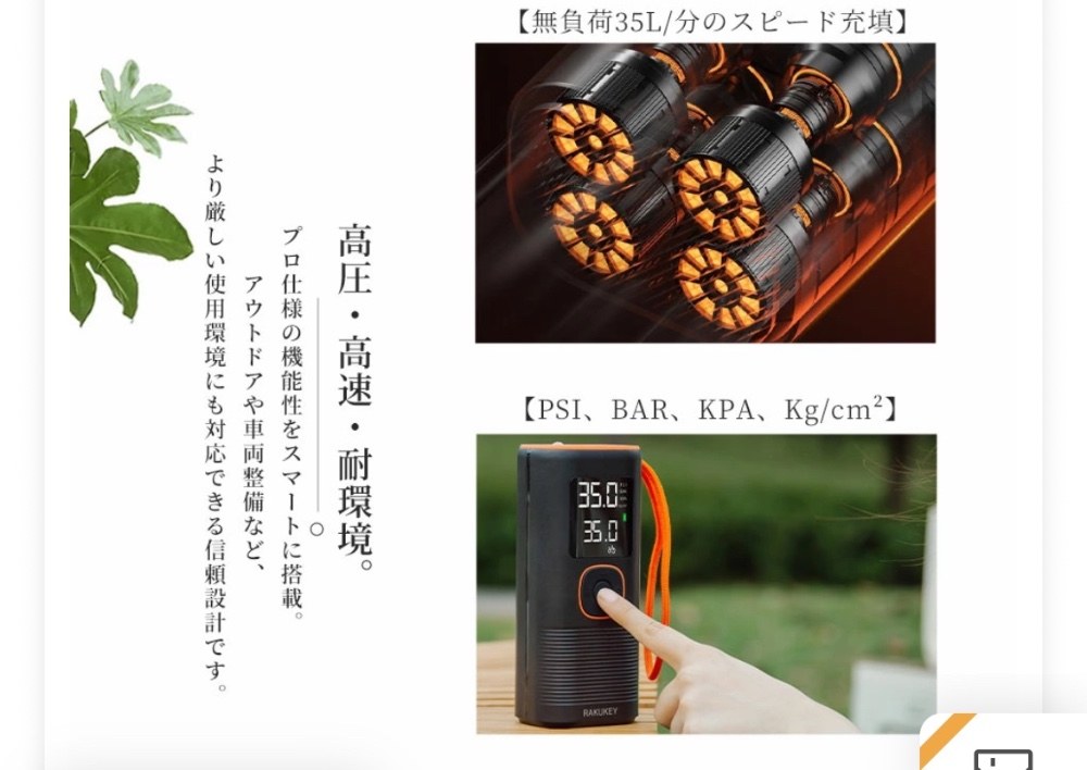能力