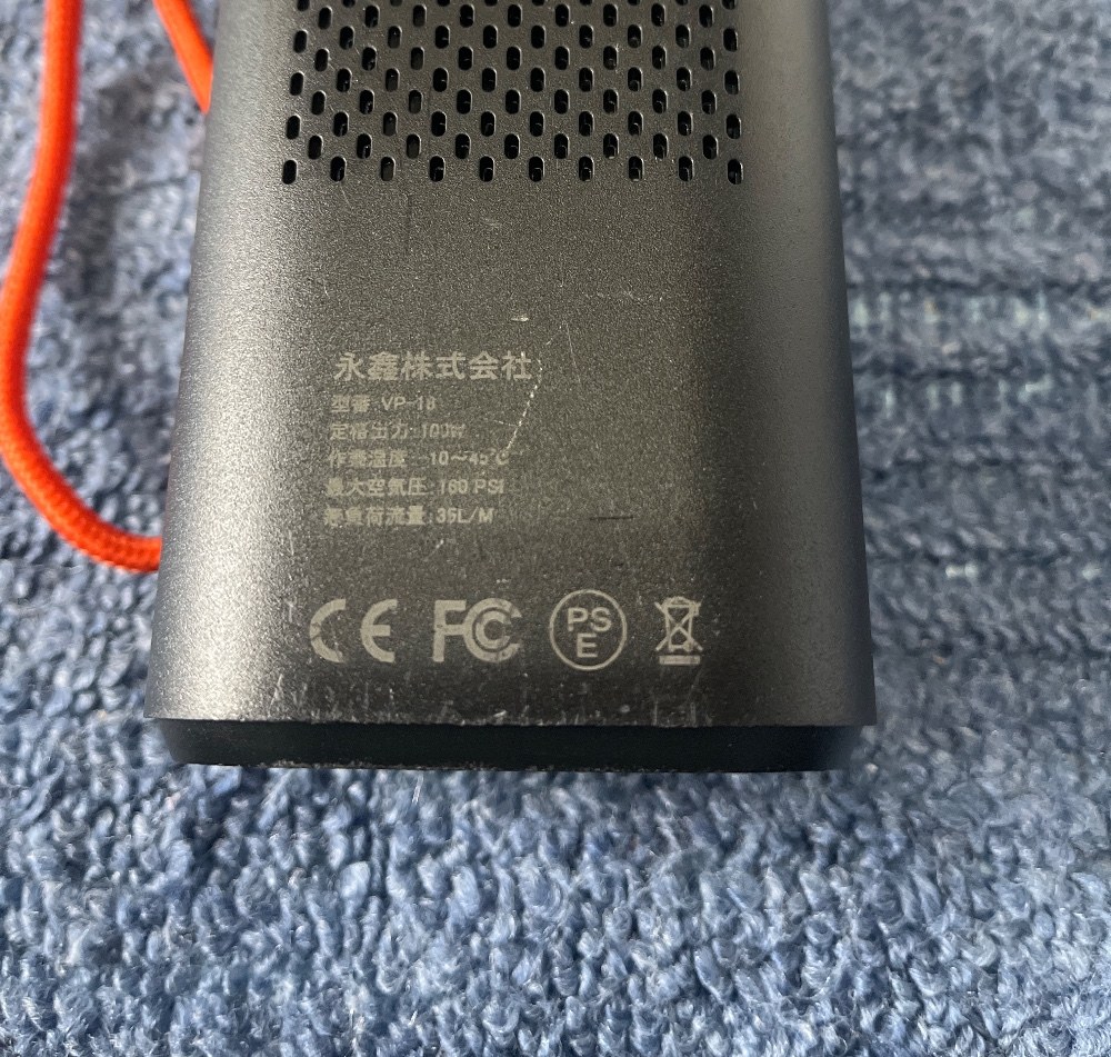 製造元