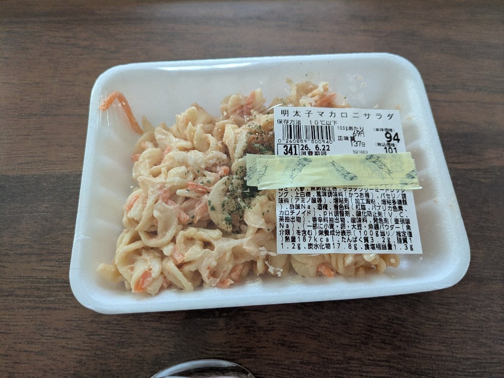 明太子マカロニサラダ(税込101円)