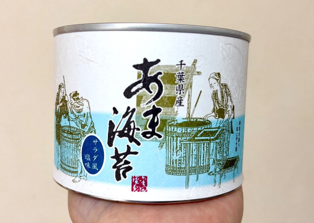 金田漁業協同組合 あま海苔 サラダ風 塩味 プルトップ缶（ＳＰ－７Ｓ） レビュー写真