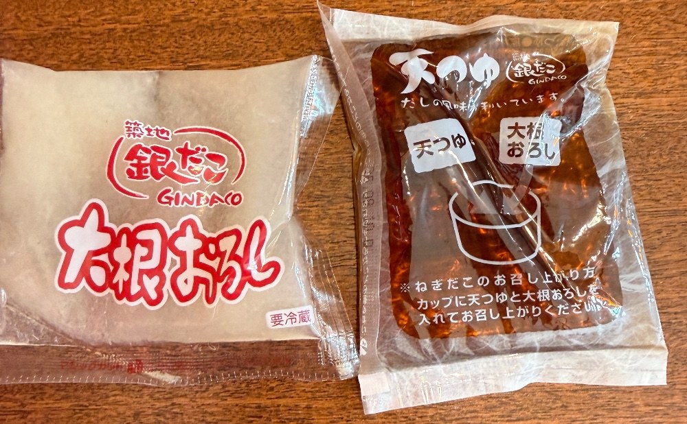 たれ
