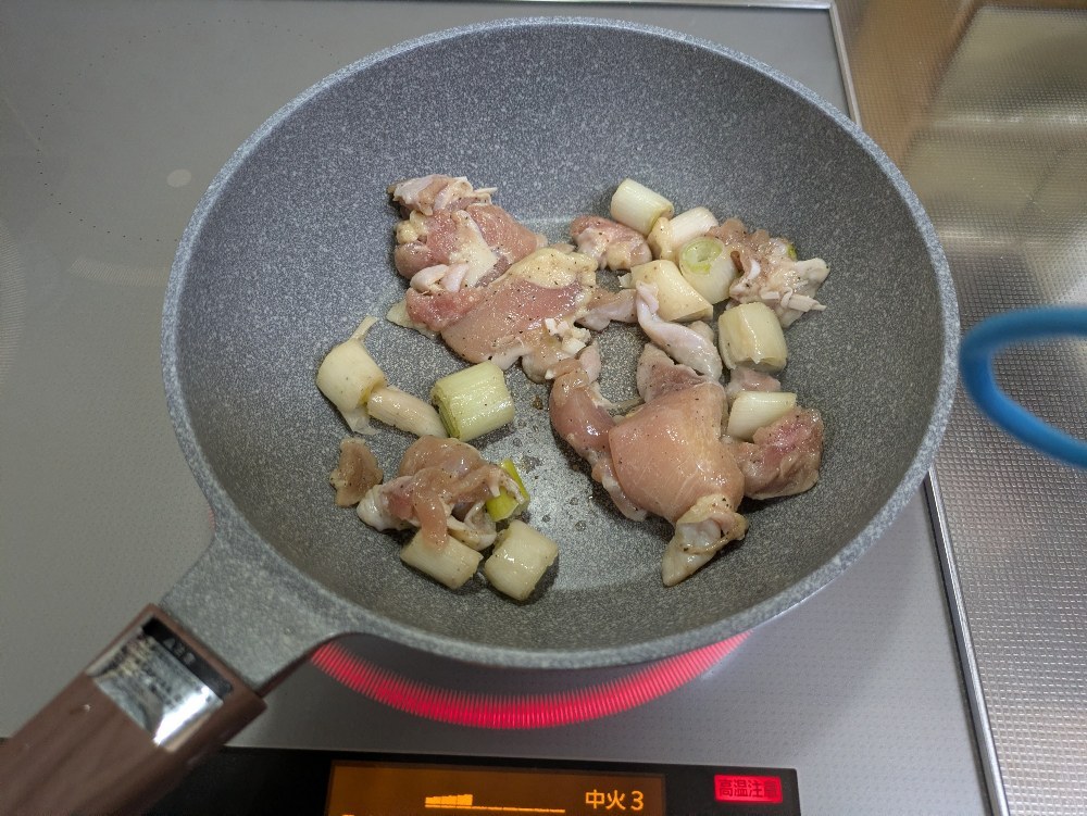 調理開始