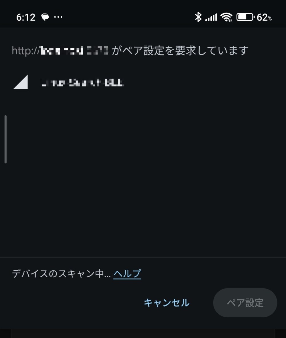 なんで作ったのか