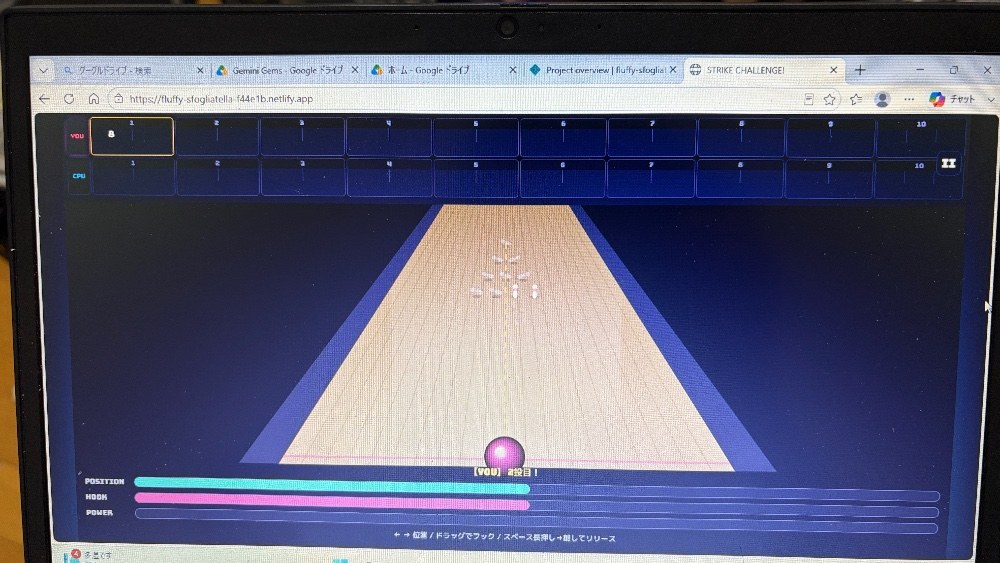 プレイ動画