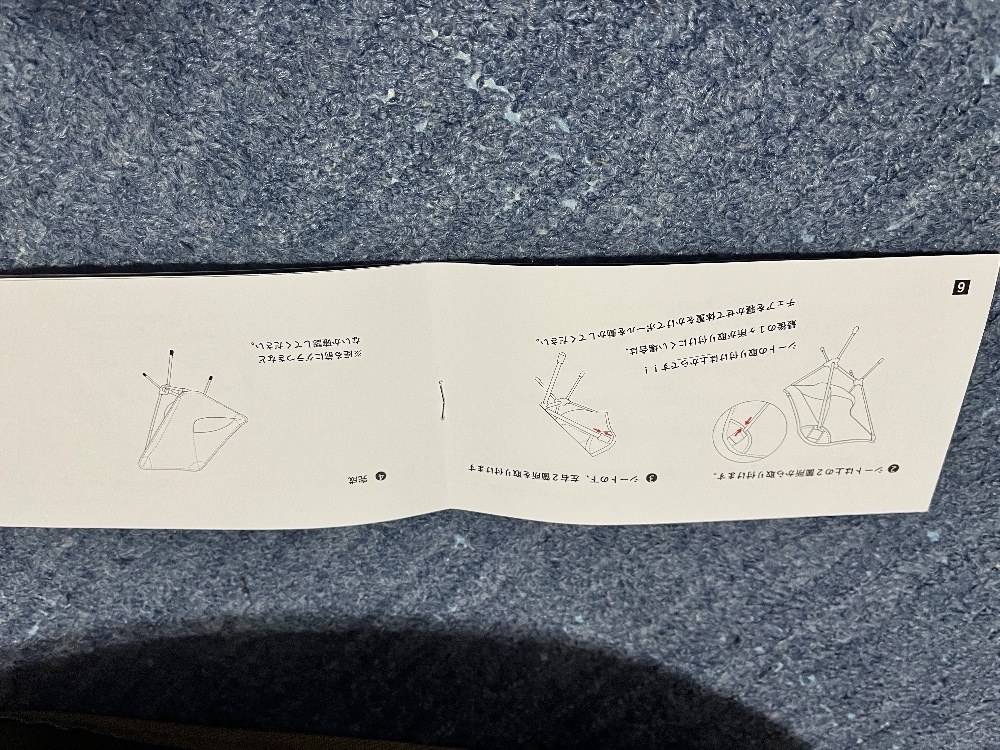 説明書