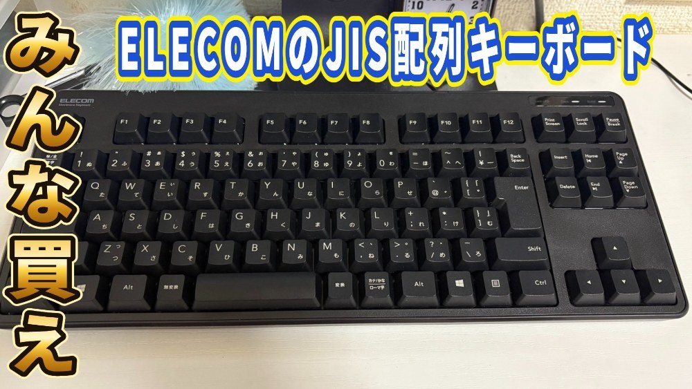 ELECOM TK-FCM103BK レビュー写真1