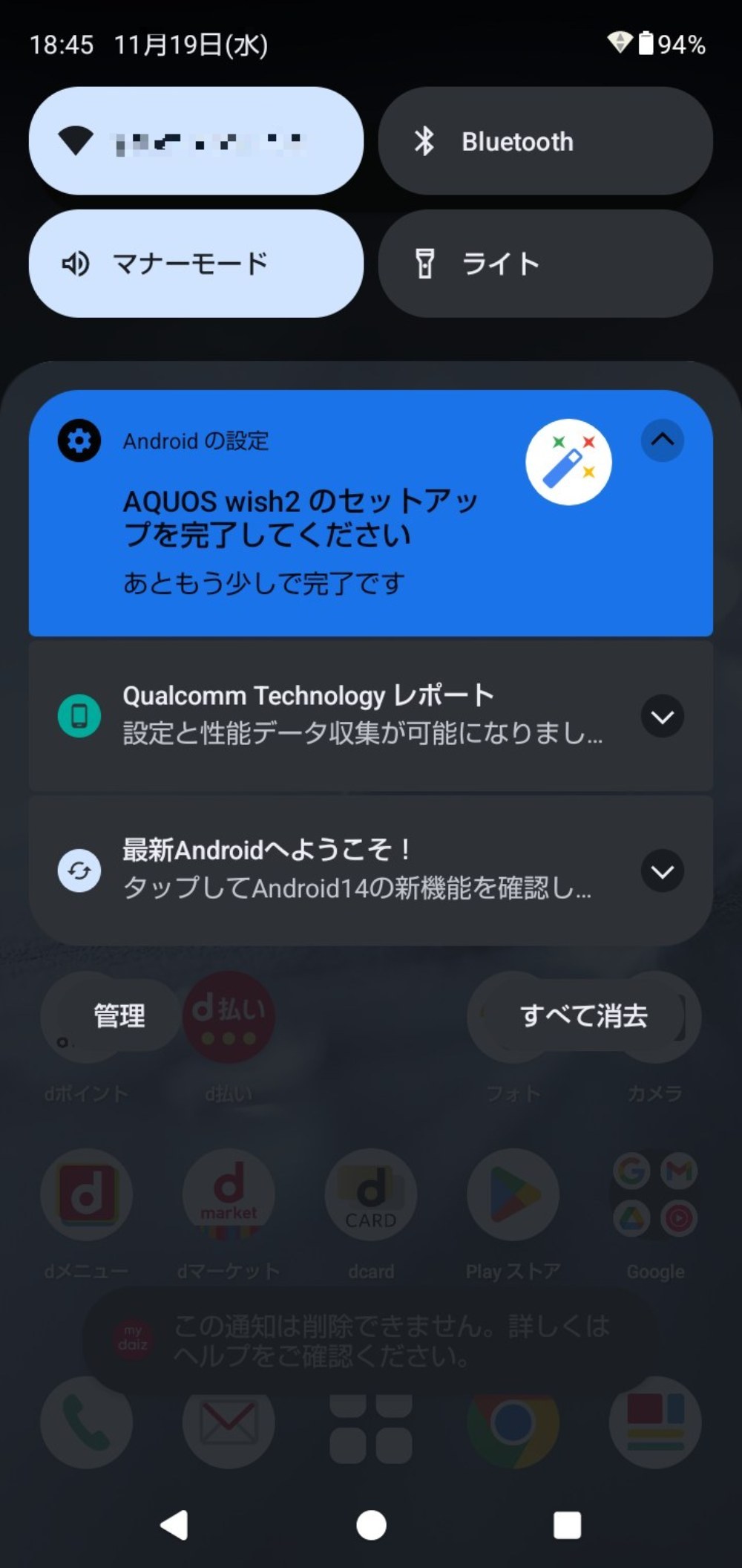性能