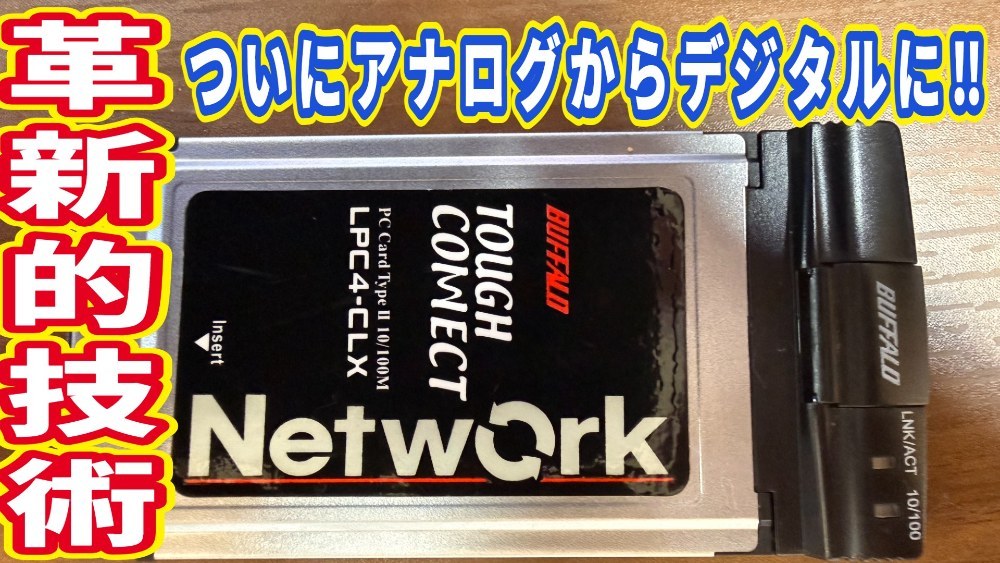 BUFFALO LPC4-CLX レビュー写真1