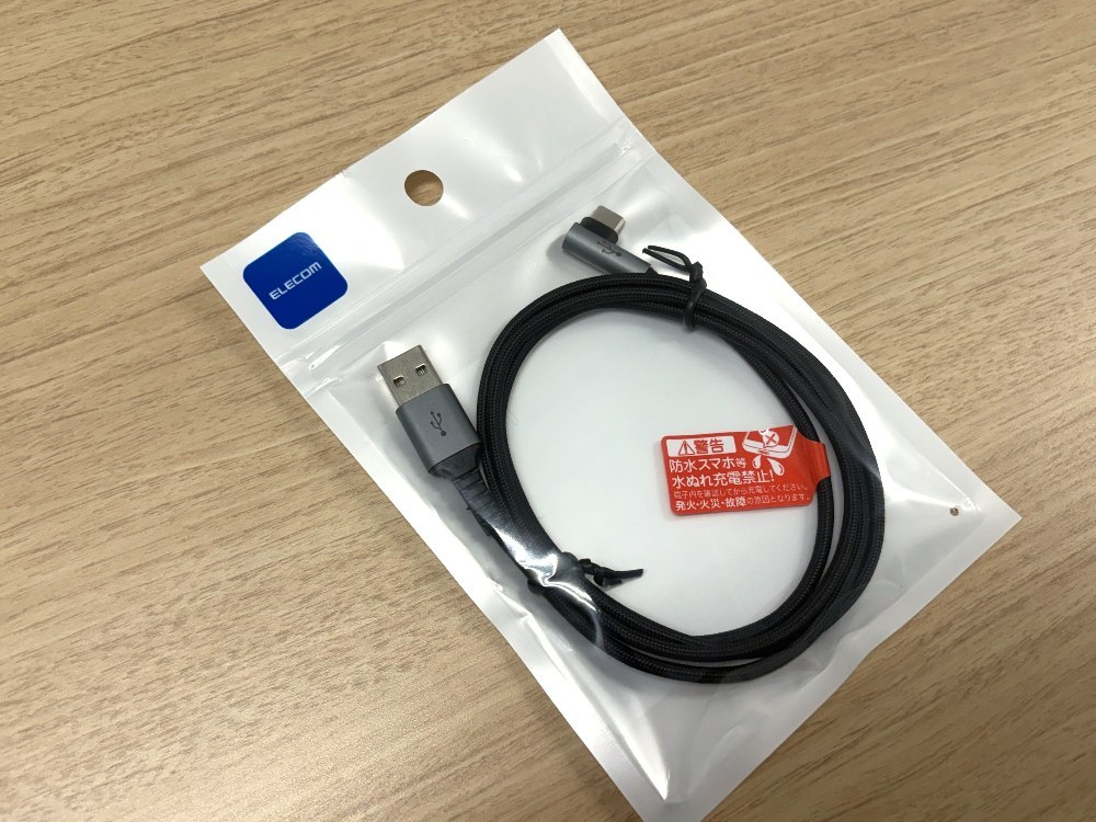 エレコム USB AtoCケーブルL型ｺﾈｸﾀ